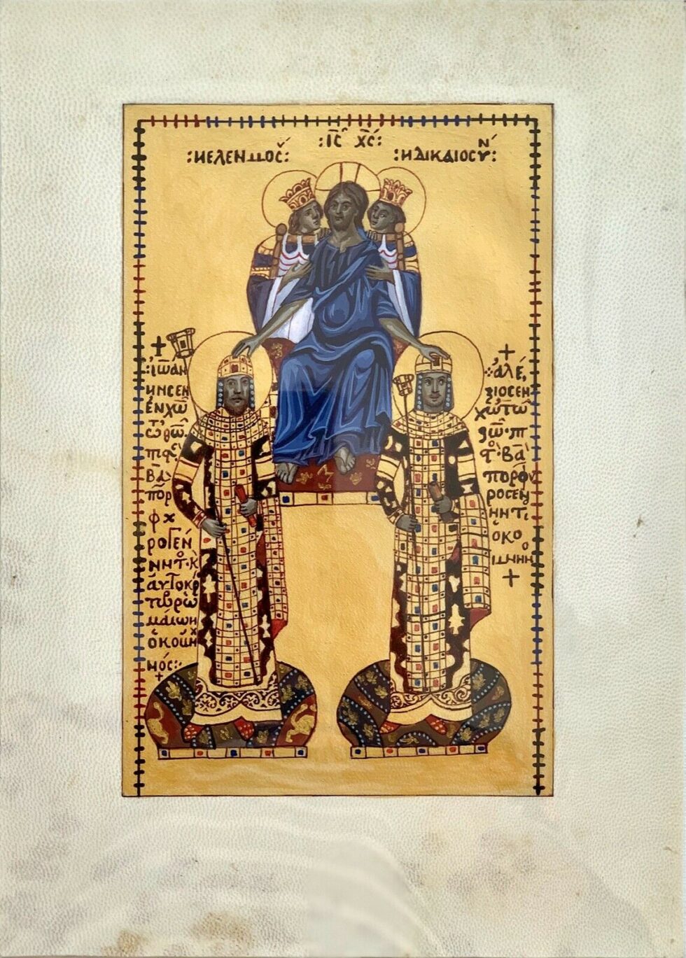 Real-parchment-illuminated-manuscript-leaf-Hieronymus-Epistola-ad-Damasum-274968660520