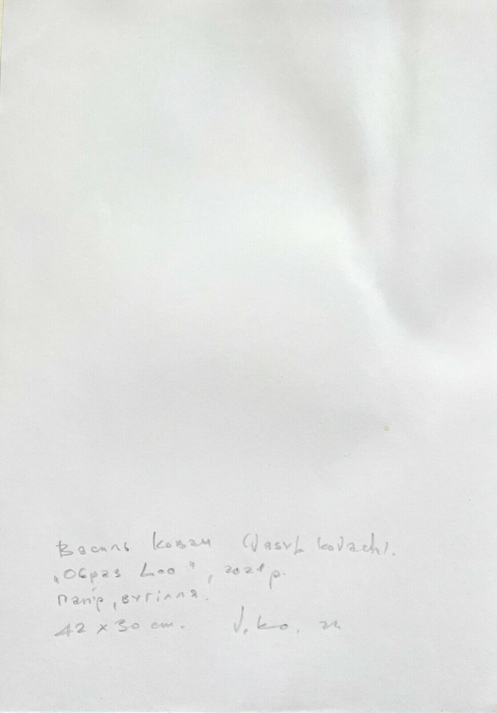 ORIGINAL-charcoal-drawing-signed-by-artist-A3-118-x-165-inches-man-portrait-275164844462-2 ORIGINAL-charcoal-drawing-signed-by-artist-A3-118-x-165-inches-man-portrait-275164844462-2