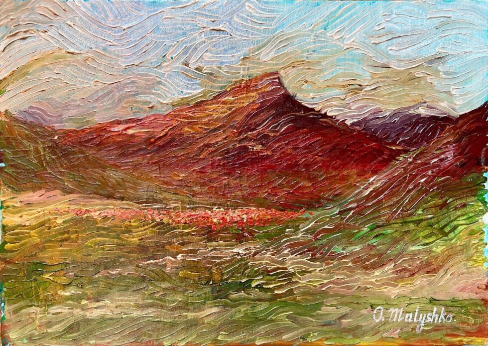 Original-oil-painting-on-board-landscape-with-red-mountain-impressionism-275909902773