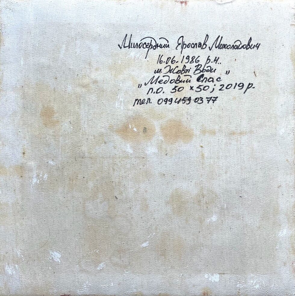 Original-oil-painting-on-canvas-still-life-with-honey-and-apples-275728759246-2 Original-oil-painting-on-canvas-still-life-with-honey-and-apples-275728759246-2