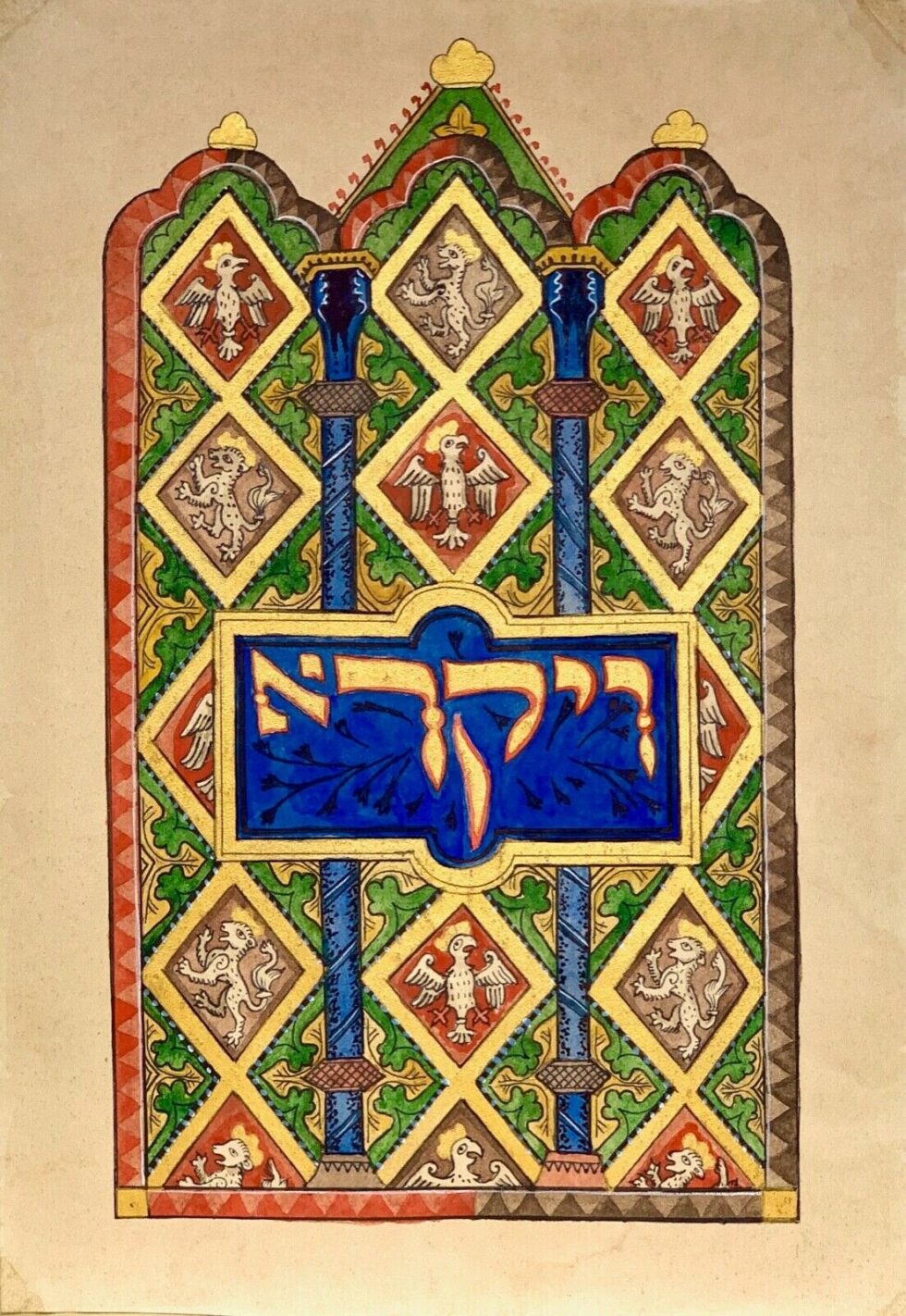 hand-painted-old-look-miniature-painting-Hebrew-medieval-illuminated-manuscript-274701597559