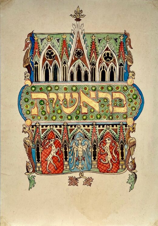 hand-painted-old-look-miniature-painting-Hebrew-medieval-illuminated-manuscript-274701604989-2